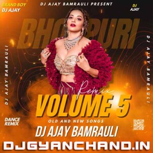 Piya Ji Ki Muski {Amarpali} Bhojpuri Song Remix - Dj AJaY Bamrauli Piya Ji Ki Muski {Amarpali} Bhojpuri Song Remix - Dj AJaY Bamrauli